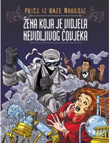 Priče iz baze Drugdje, 23. knjiga